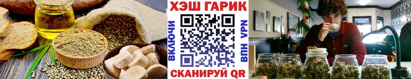 нарко площадка телеграм  Шилка  ссылка на мегу сайт  Еда ТГК марихуана  как найти закладки 