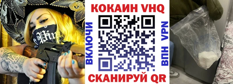 маркетплейс состав  где продают наркотики  Шилка  COCAIN Колумбийский 