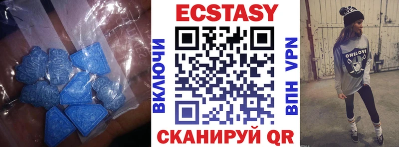 Экстази Cube  Шилка 