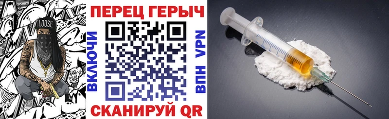 ГЕРОИН герыч  где купить наркоту  Шилка 