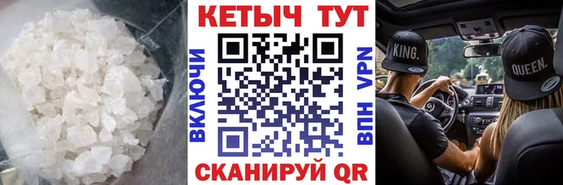 ОМГ ОМГ ссылка  Шилка  Кетамин ketamine 