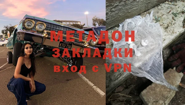 ГАЛЛЮЦИНОГЕННЫЕ ГРИБЫ Новый Уренгой