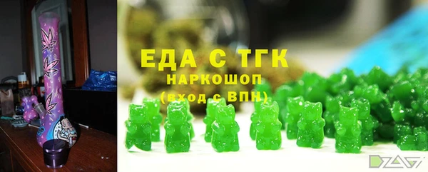 гидропоника Мегион