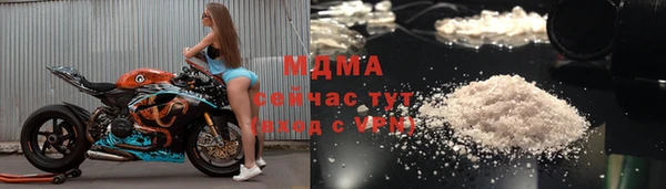 apvp Медногорск