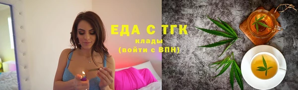 гидропоника Мегион