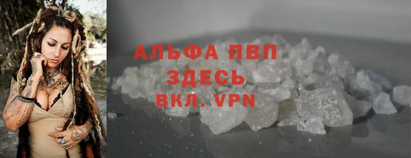 apvp Медногорск