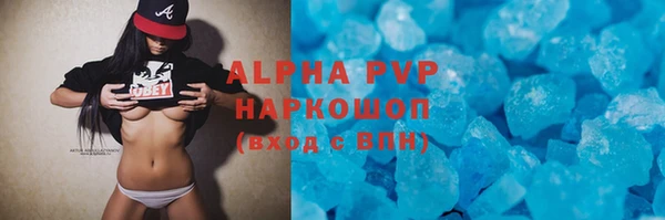 apvp Медногорск