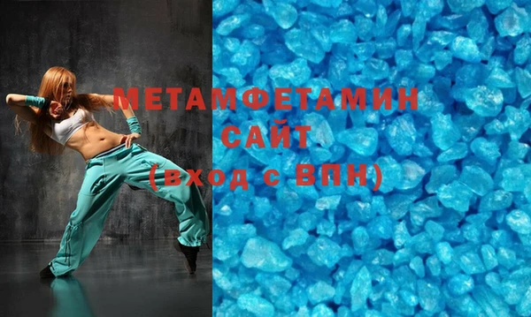 шишки Майский