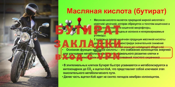 2c-b Медвежьегорск