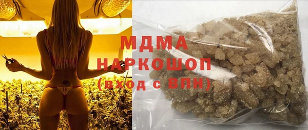гидропоника Мегион