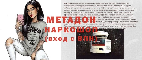 apvp Медногорск