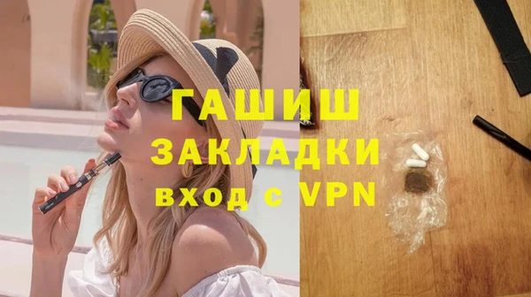 гидропоника Мегион