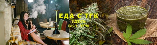 стаф Долгопрудный