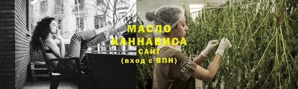 гидропоника Мегион