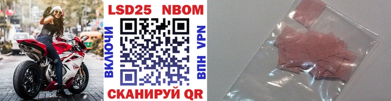 Наркотические марки 1,5мг  Шилка 