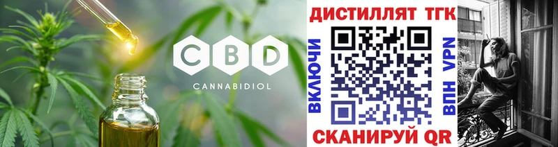 ТГК жижа  kraken ТОР  Шилка 
